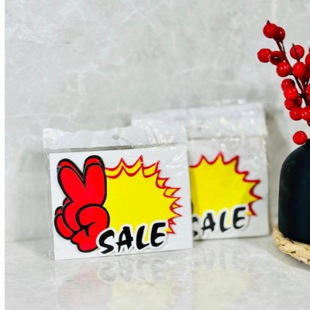 ستكر SALE اصفر/8 صغير K193/3 اشارة نصر ت.س12 =VGR3